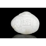 *A WHITE JADE ‘ELEPHANT AND VASE’ ELEMENT OF A BELT BUCKLE / BELT HOOK, TAIPING YOUXIANG China,