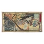 UKIYO-E: FLOATING WORLD A LARGE COLLECTION OF OVER 150 JAPANESE WOODBLOCK PRINTS TSUKIOKA TAISO