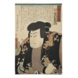 UKIYO-E: FLOATING WORLD A LARGE COLLECTION OF OVER 150 JAPANESE WOODBLOCK PRINTS UTAGAWA