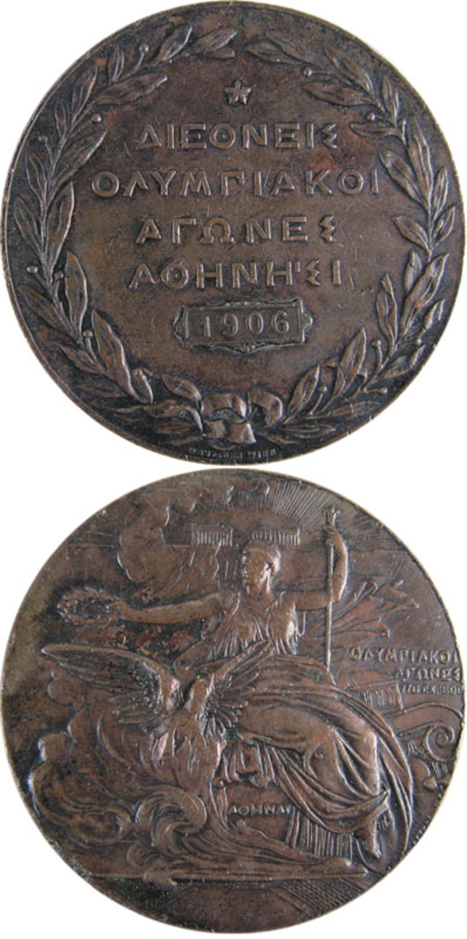 Olympic Games Athens 1906. Participation medal - By N.Lytas. Bronze, 5 cm