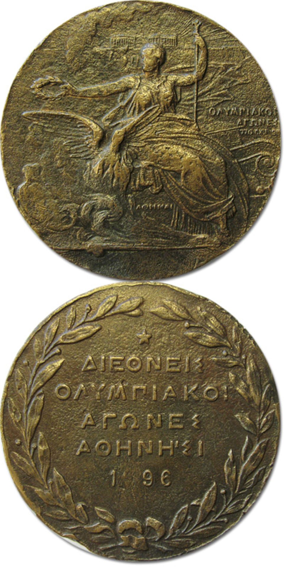 Olympic Games 1896 Athens. Participation medal - Participants medal for the first modern time Olympi