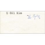 Kim U-gil - (1949) Blancobeleg mit original Signatur von Kim U-gil (PRK - Nordkorea)).