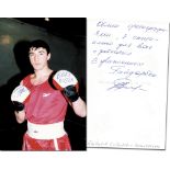 Gaidarbekow, Gaidarbek - Farbfoto mit orginal Signatur von Gaidarbek Gaidarbekow (RUS) auf der