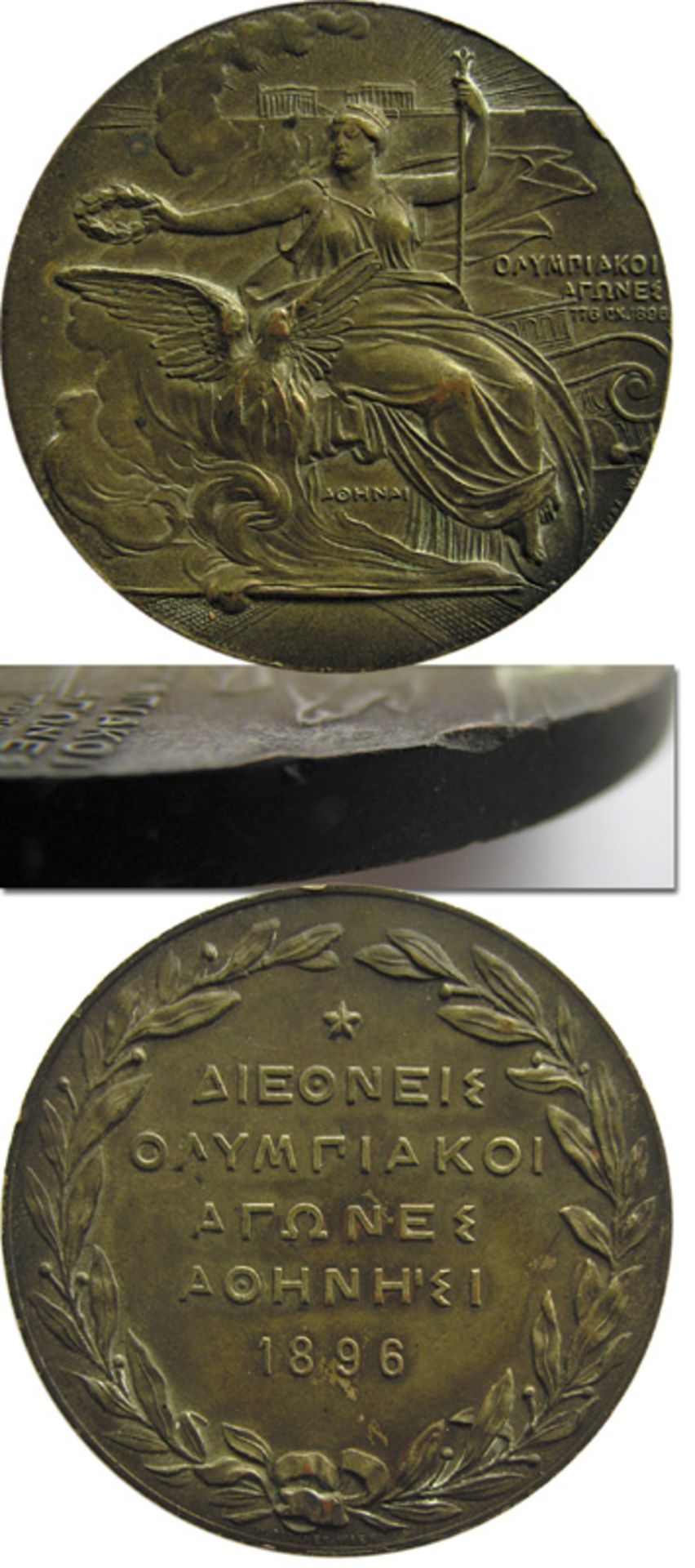 Olympic Games 1896 Athens. Participation medal - Official Participants medal for the first modern ti