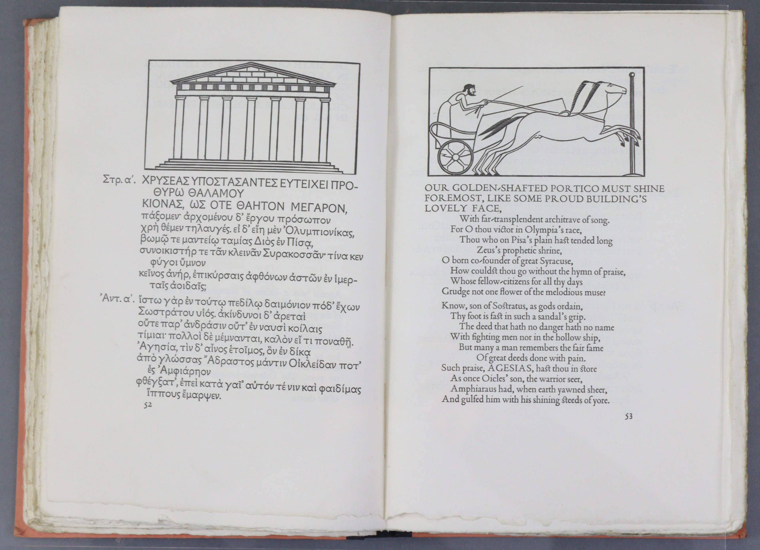 SHAKESPEARE HEAD PRESS: PINDAR: “Odes of Victory”; 2 vols. wood engravings by John Farleigh, vol - Image 17 of 19