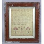 A facsimile of a JANE AUSTEN needlework sampler dated 1797, in a glazed Victorian frame, 19¼” x 16¾”