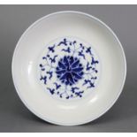 A Chinese blue & white porcelain lotus dish decorated in the Ming style with trailing foliage,