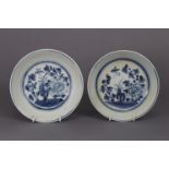 A pair of “Tek Sing” Cargo Chinese provincial blue & white porcelain 7?” shallow dishes, each with
