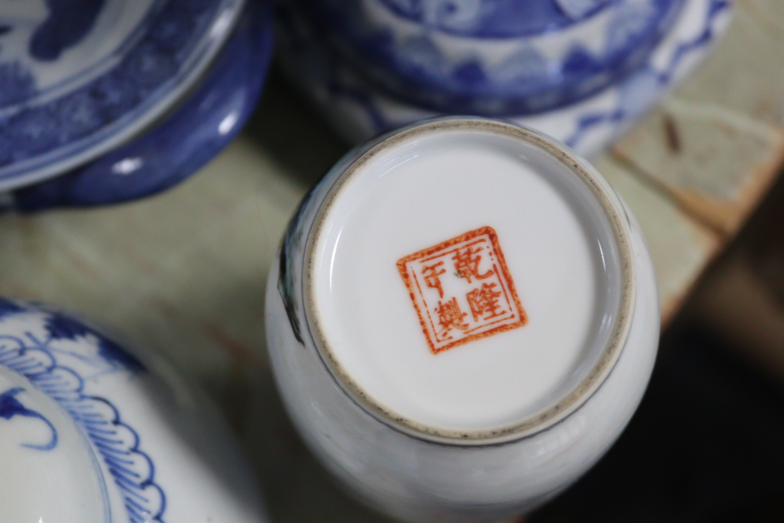 A Chinese pottery oval two-handled vegetable tureen with blue & white floral decoration, 10” wide; a - Image 6 of 16