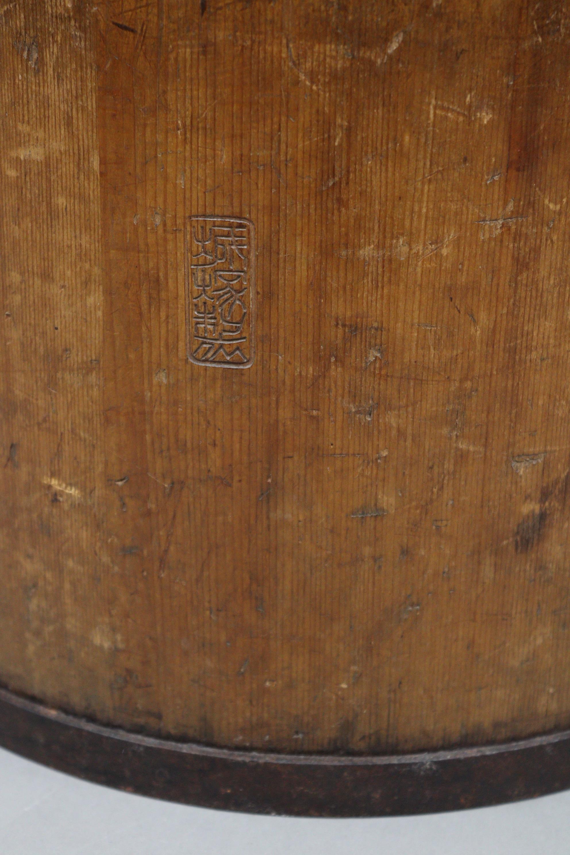 A Japanese hardwood cylindrical two-handled grain bucket with steel fittings, 12¼” diameter x 12¼” - Image 4 of 4