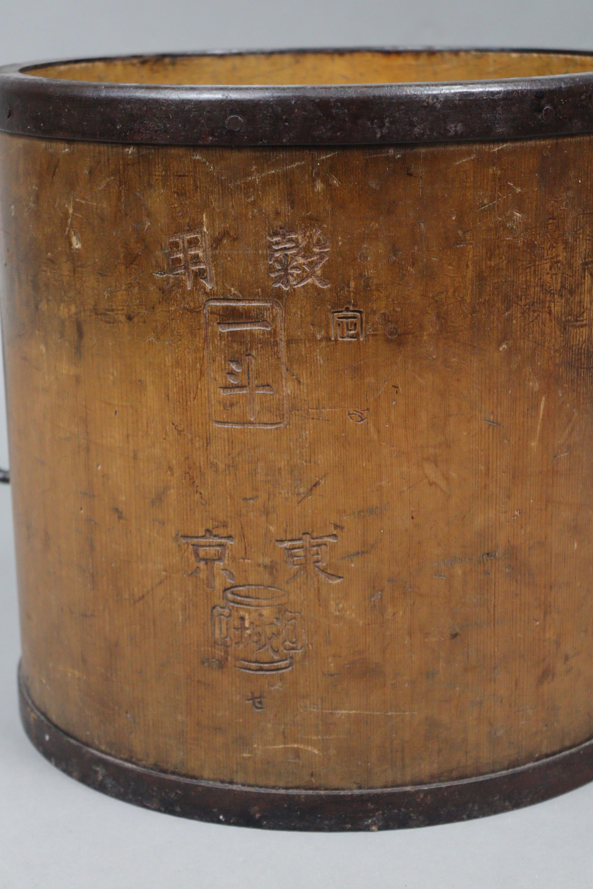 A Japanese hardwood cylindrical two-handled grain bucket with steel fittings, 12¼” diameter x 12¼” - Image 2 of 4