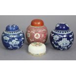 Two Chinese blue & white porcelain prunus pattern ginger jars; together with another ginger jar; &