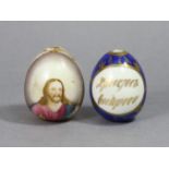 A Russian Imperial Porcelain easter egg painted with a portrait of Christ on a gilt ground (worn),