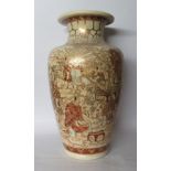 A mid 20thC Japanese crackle glazed china vase of baluster form,