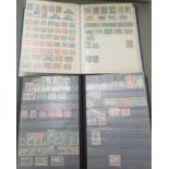 Seven albums containing used/unused GB and other world issue postage stamps: to include South