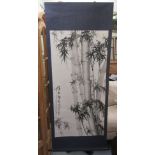 A post 1950s Chinese scroll picture, decorated with bamboo,