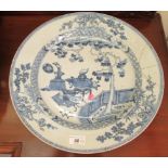 A late 18thC Chinese Export porcelain plate, decorated in cobalt blue with prunus trees and Oriental