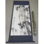 A modern Chinese scroll picture, decorated with bamboo, foliage and text  watercolour  29" x 70"
