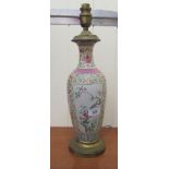 An early 20thC Chinese porcelain vase of tapered, baluster form, incorporated into a gilt metal