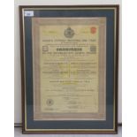 A Russian printed Bond certificate, circa 1912  12" x 17"  framed