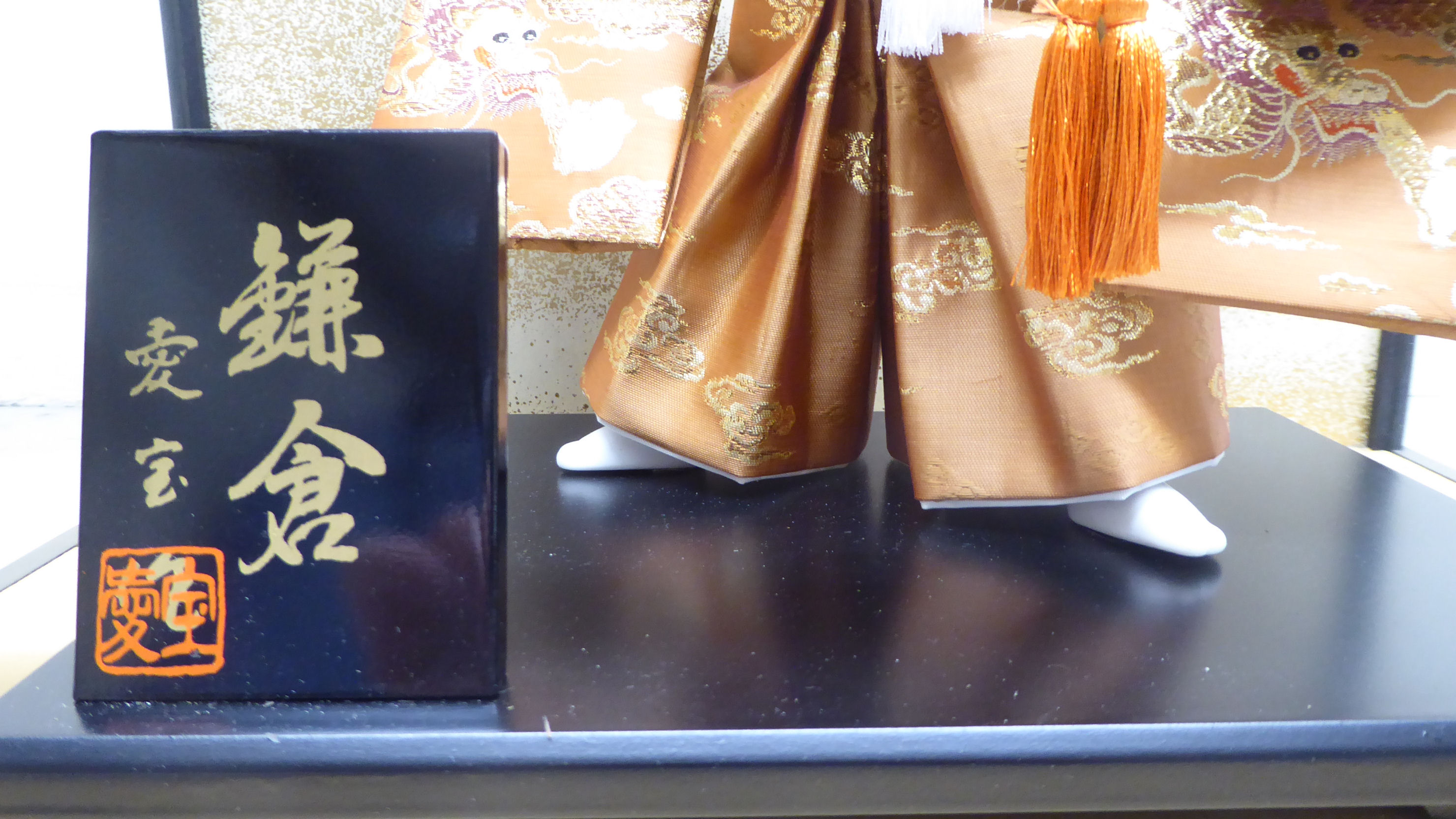 Two modern Japanese figures, wearing traditional fabric robes  12"h in partially glazed display - Image 4 of 6