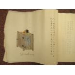 A folio collection of approx. thirty late 19th/early 20thC depictions of Chinese punishments