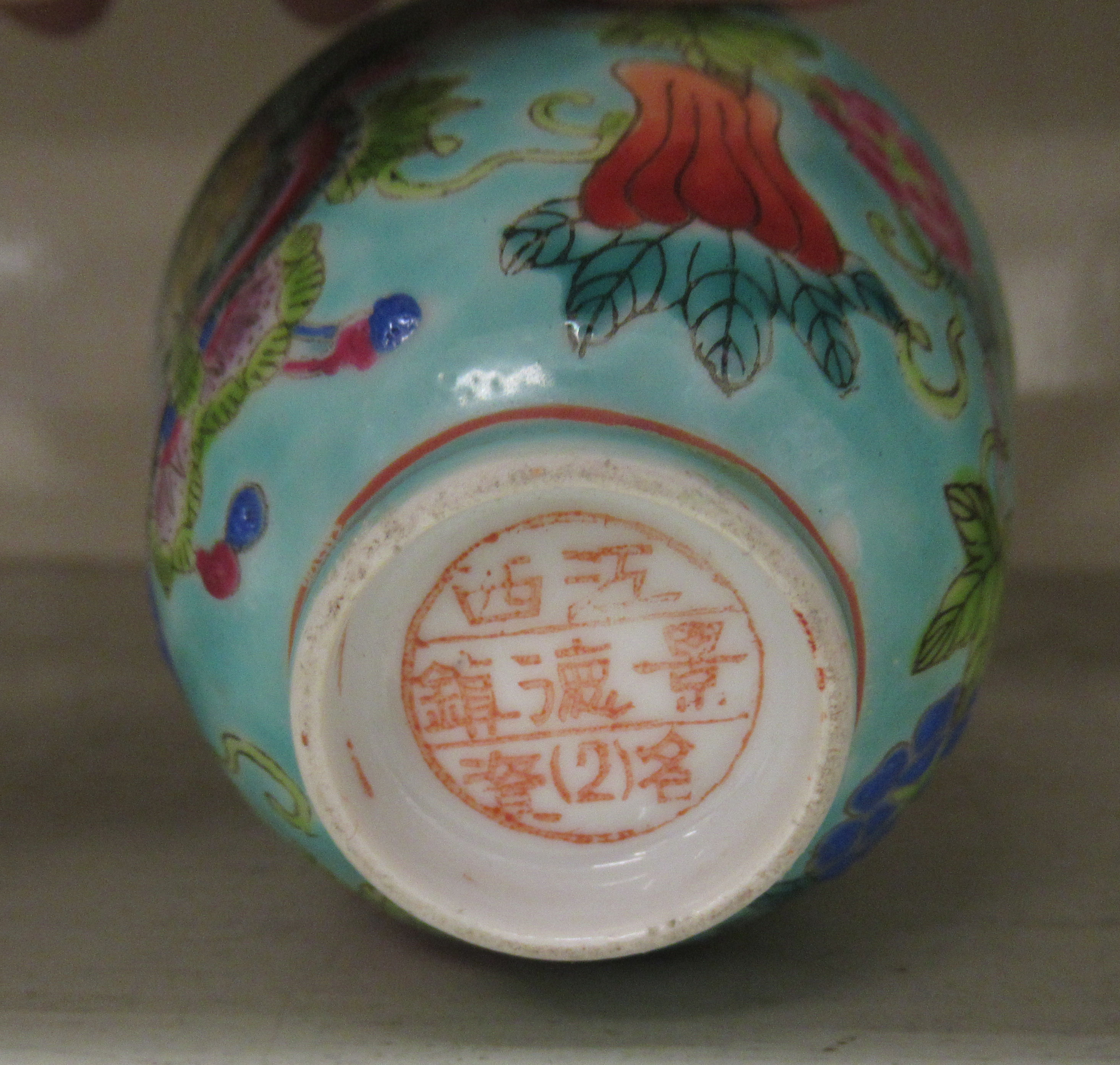 Three items of early 20thC Chinese porcelain: to include a wine bowl, decorated with birds amongst - Image 9 of 13