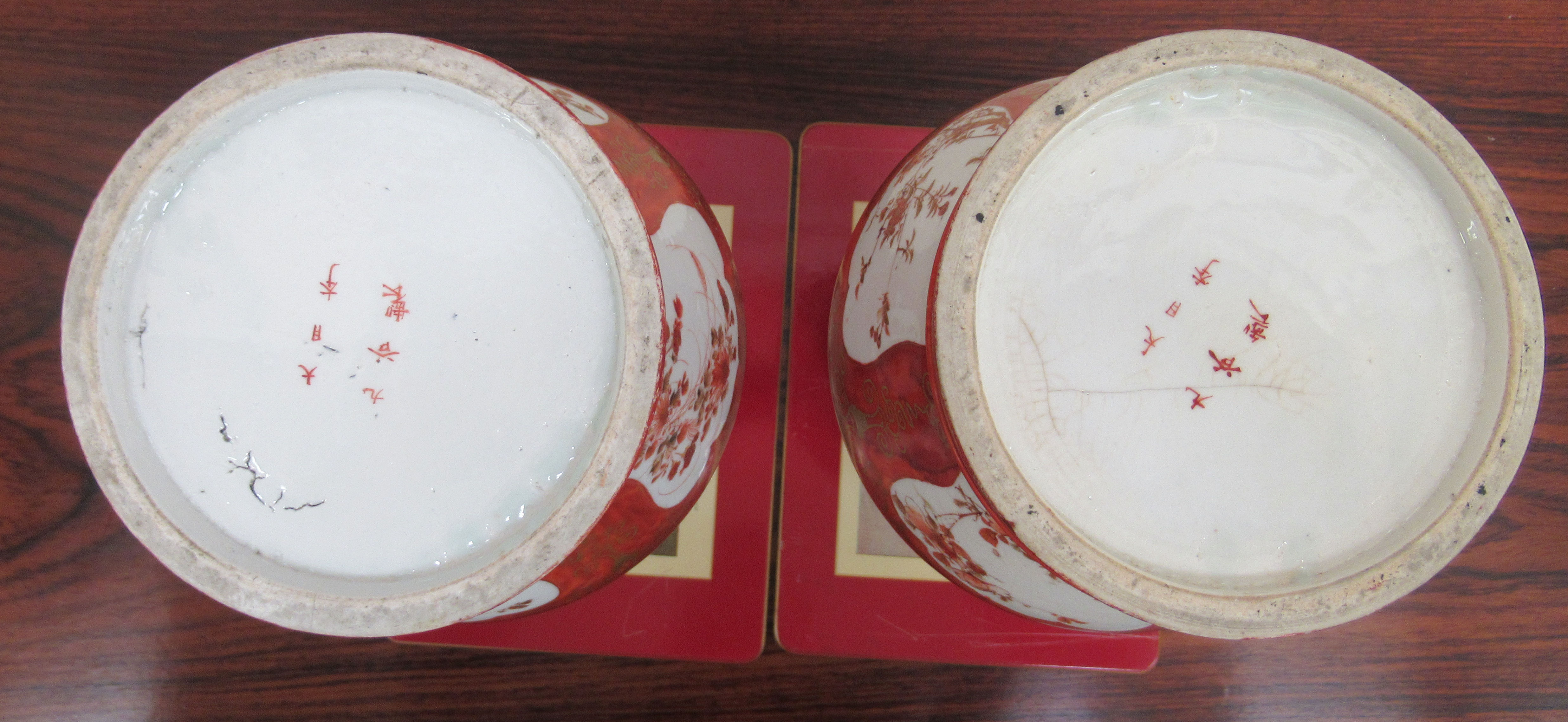 A pair of early 20thC Japanese porcelain vases, decorated in iron red and gilding with - Image 4 of 5