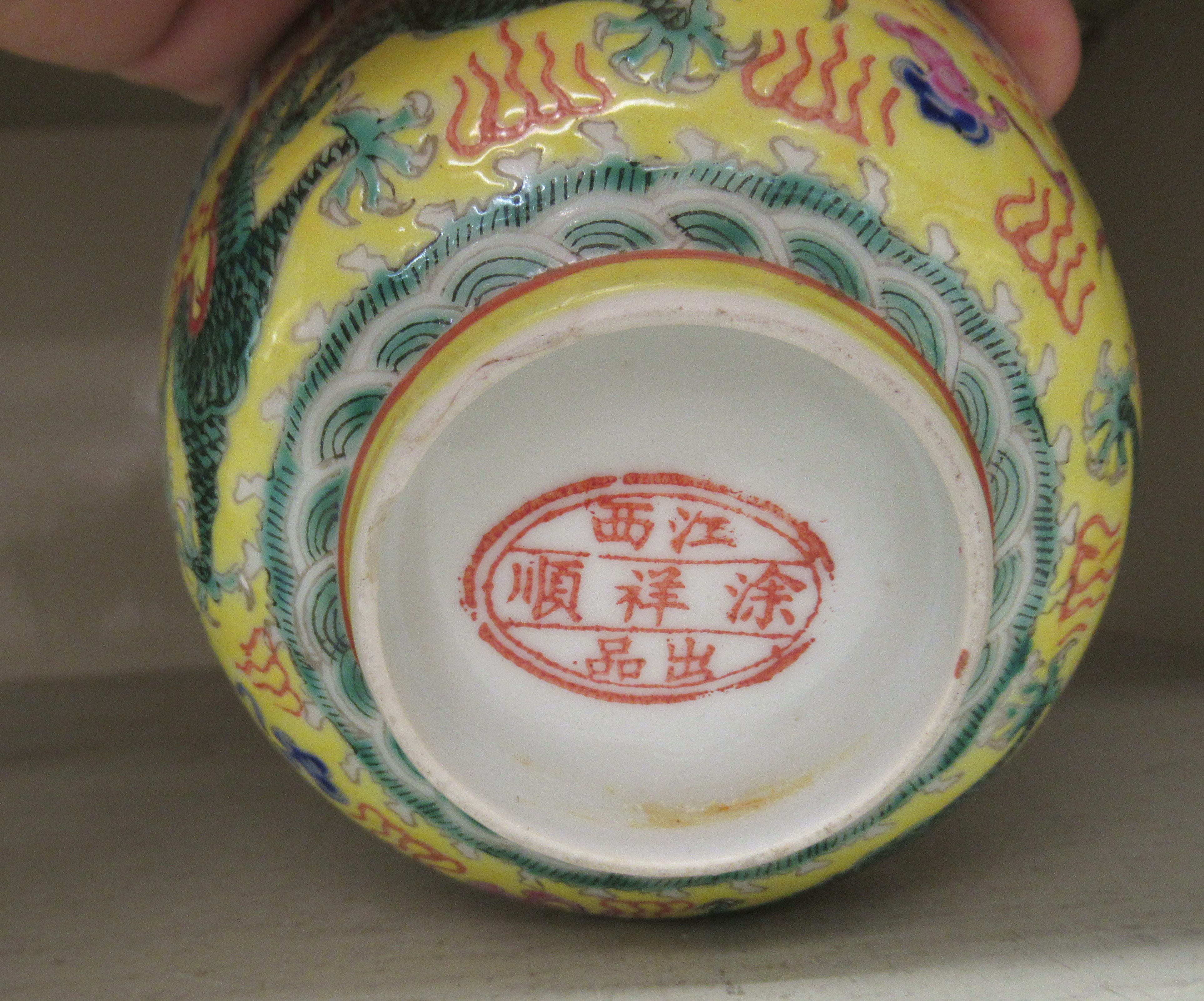 Three items of early 20thC Chinese porcelain: to include a wine bowl, decorated with birds amongst - Image 4 of 13