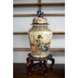 Large modern Oriental vase and stand