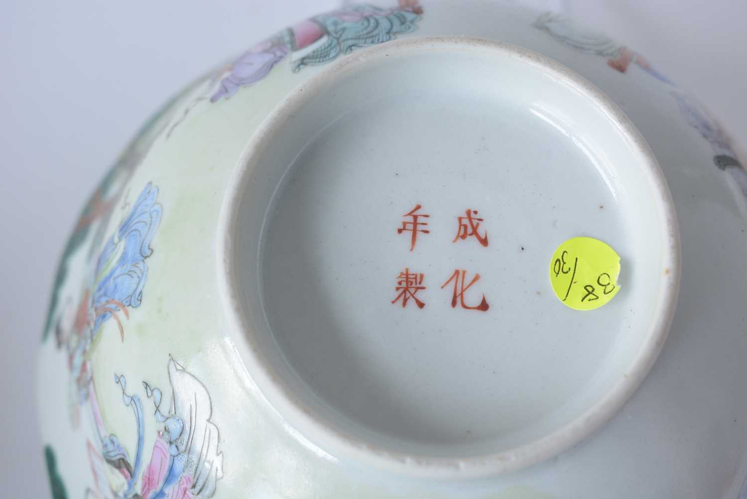 Pair of Chinese bowls and covers - Image 7 of 18