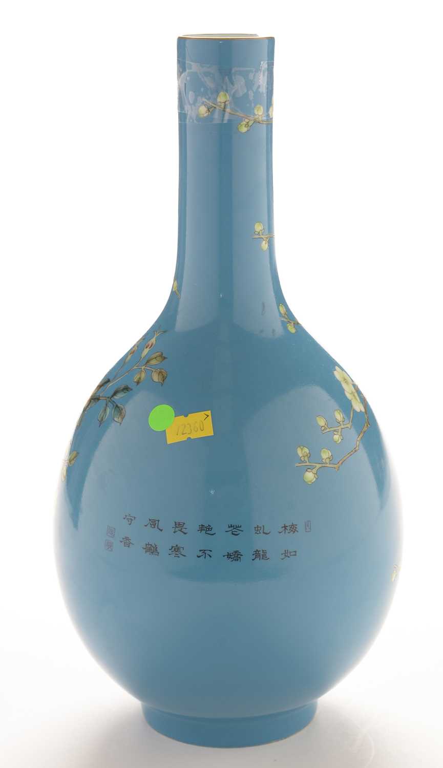 Guangxu Chinese Bottle vase - Image 2 of 5