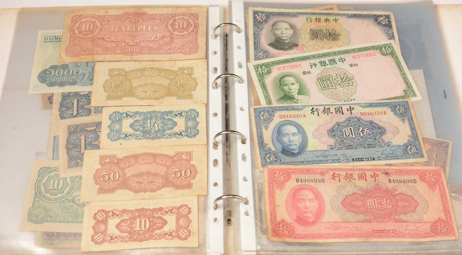 Foreign banknotes various - Image 20 of 20