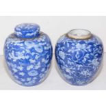 A pair of Chinese blue and white ginger jars.