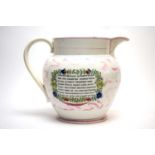 19th Century Sunderland Lustre jug