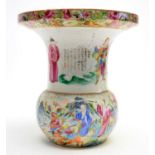 Cantonese famille rose vase