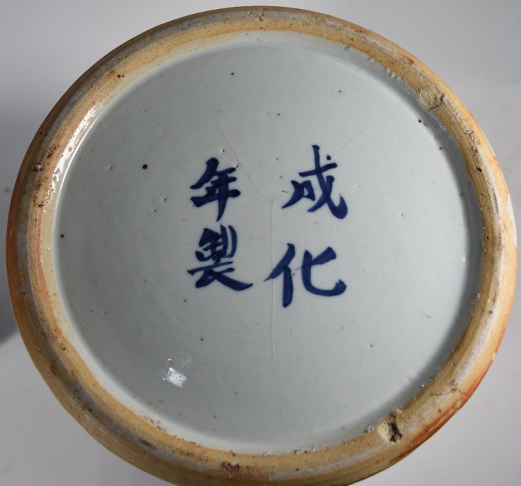 A Chinese blue and white celadon ground 'Hundred Antiques' pattern jar and cover - Image 6 of 6