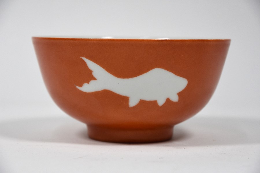 A Chinese reserve decorated orange glazed bowl decorated with fish - Image 2 of 4