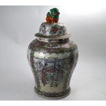 A large 20th century Chinese famille rose baluster jar with domed cover