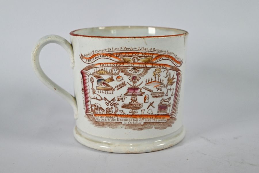 A large and scarce early 19th century pottery mug - Image 2 of 5
