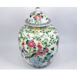 A large 20th century Chinese famille rose jar and cover, 45 cm high