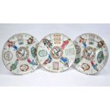 Three 19th century Chinese 'Wu Shuang Pu' famille rose plates 20 cm diameter, Qing dynasty