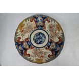 A large 19th century Japanese Imari charger, Meiji period (1868-1912)