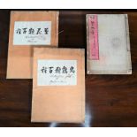Two Japanese albums of watercolours to/w album of woodblock prints, Meiji period