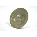 A Chinese longquan celadon twin fish bowl, 16 cm diameter