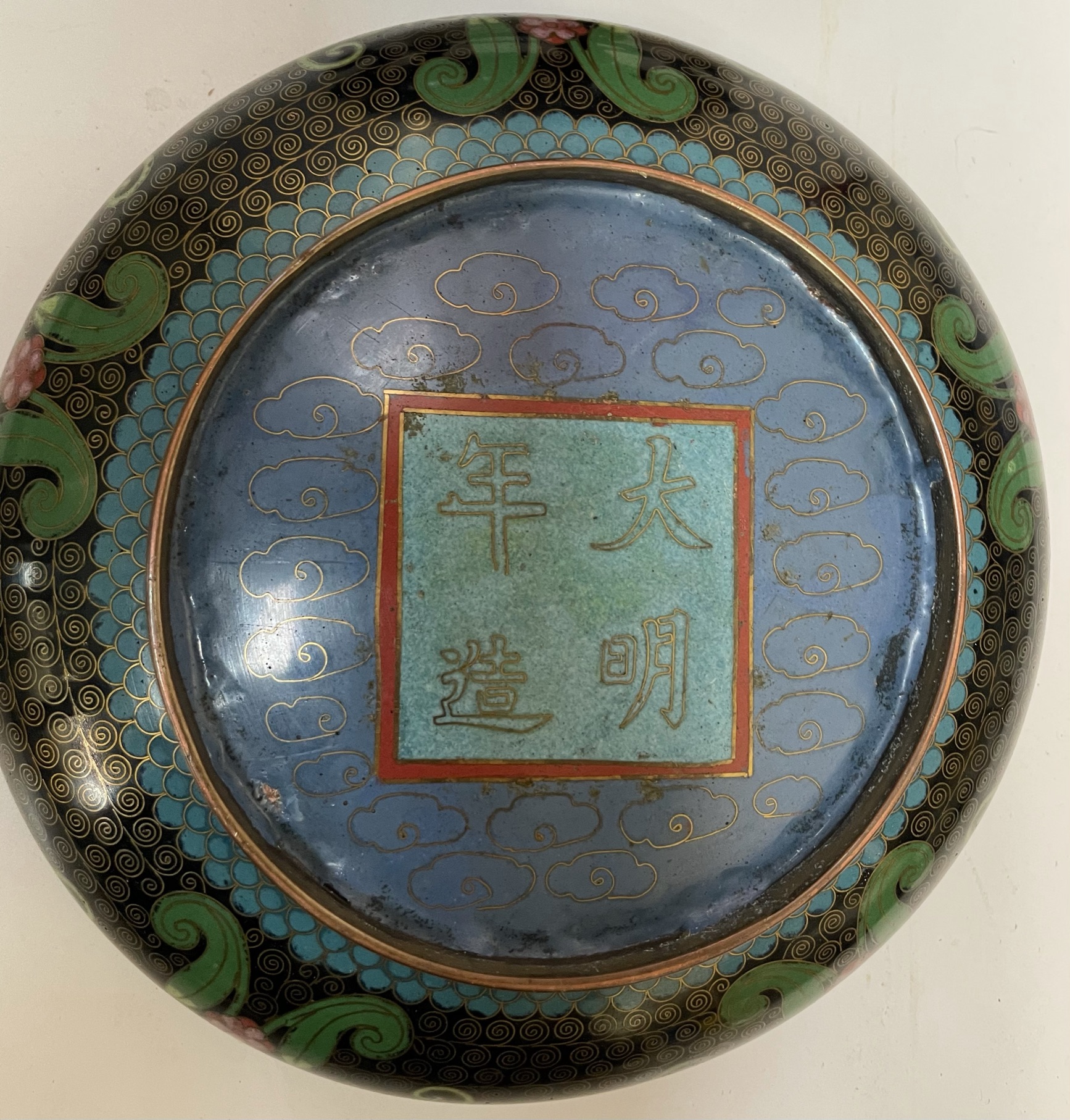 A Japanese cloisonne bowl, decorated with flowers and leaves, - Image 3 of 3