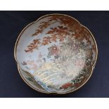 A Japanese satsuma pottery fruit bowl decorated with pheasants and chrysanthemums by a stream,
