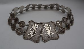 A Chinese silver belt, with rectangular and circular links, decorated with script, marked 90,