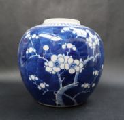 A Chinese porcelain prunus blossom decorated ginger jar,