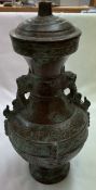 A Japanese bronze vase and cover decorated with raised decoration